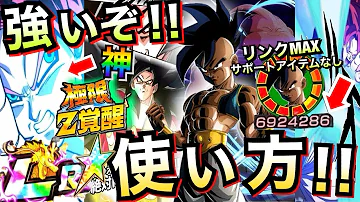 ドッカン ウーブ