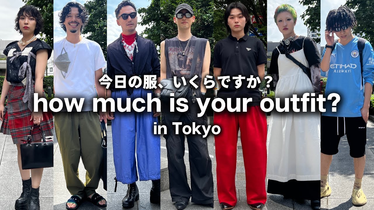 OVER 10,000!! How much is your outfit cost?? in Tokyo, Japan Pt.2