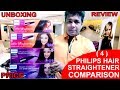 4 Philips Hair Straightener Price, Unboxing, Review, Comparison 2019 -HP8302, BHS384, BHS386, HP8318