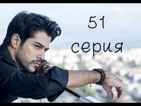 Смотреть сериал Ради любви я все смогу / Вечная любовь онлайн бесплатно Sheryurak qiz » Онлайн кинотеатр в TAS-IX!