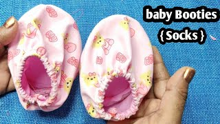 New born baby booties (shoes) cutting and stitching / easy way to make shoes for a newborn baby