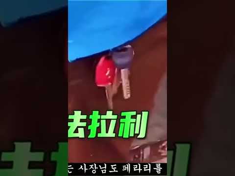 중국의 갑부들 #중국 #중국갑부 #페라리 #롤스로이스 #재력가