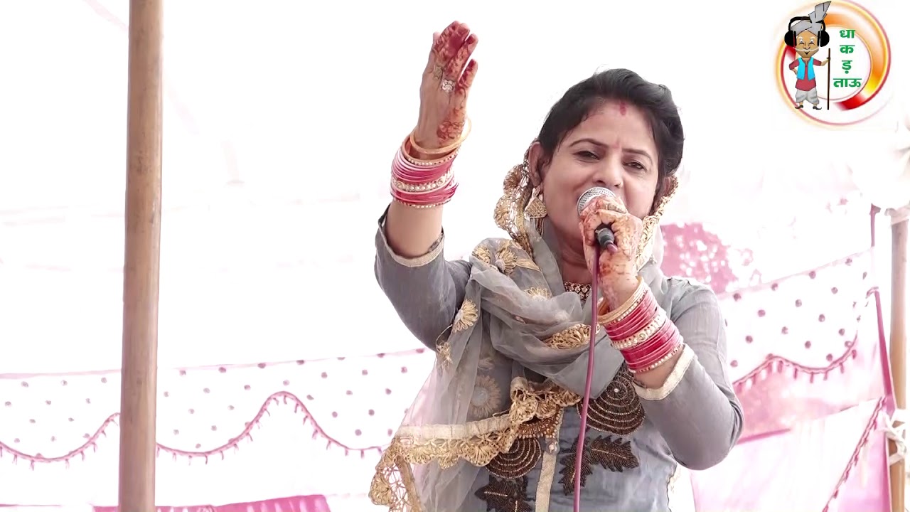 हे मानव शुभ कर्म करा कर | SUMAN CHAUDHARY  | SADPUR FARIDABAD RAGNI | DHAKAD TAU