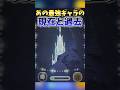 あの最強キャラの現在と過去……【ツムツム】#ツムツム #shorts
