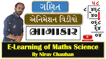 bhagakar || division simple tricks || E-learning of Maths-Science by Nirav Chauhan