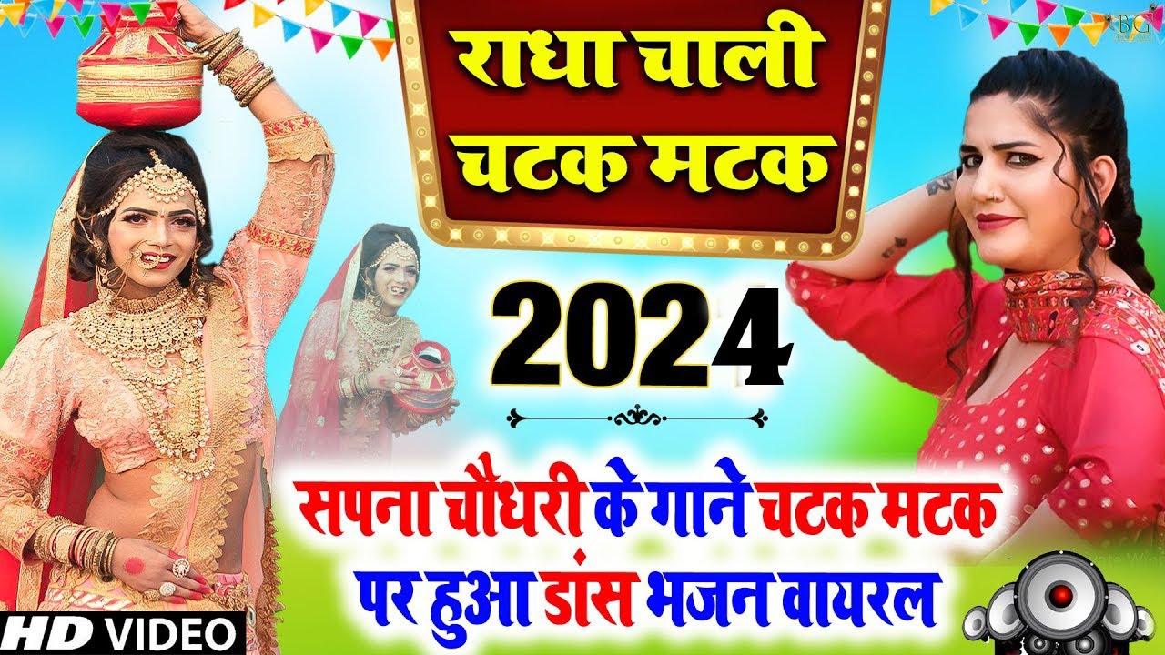             Superhit Krishna Bhajan 2024  Anju Sharma