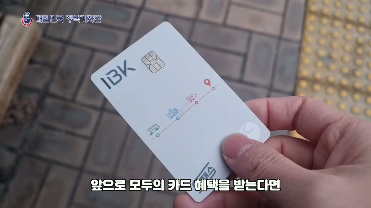 [VLOG] 신분당선 출퇴근러 모두의 카드 첫 후기 공개! | 예상 환급액은?!