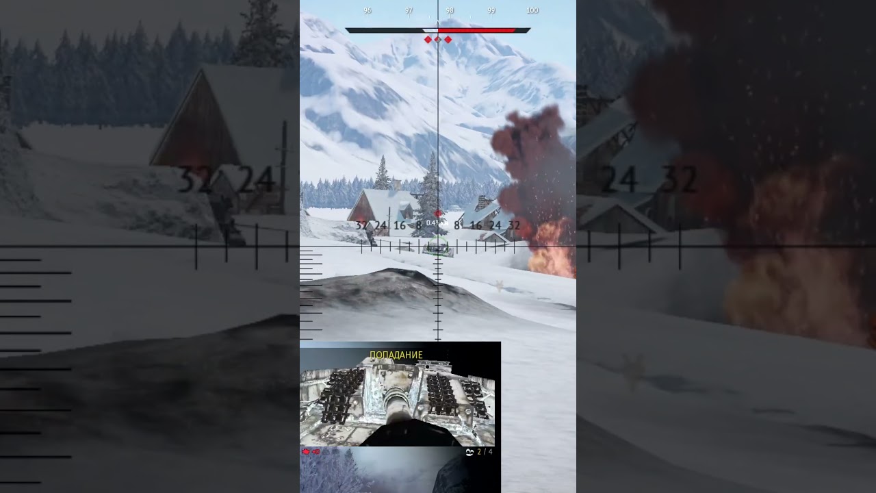 есть пробитие 