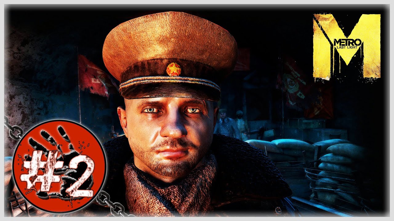СТРИМ ▶ 14.10.2023 ▶ Metro: Last Light Complete Edition #2