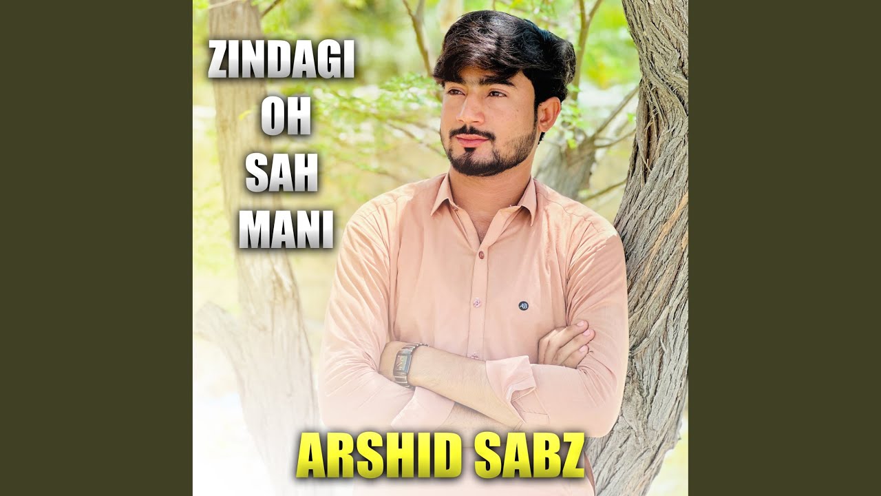 ZINDAGI OH SAH MANI