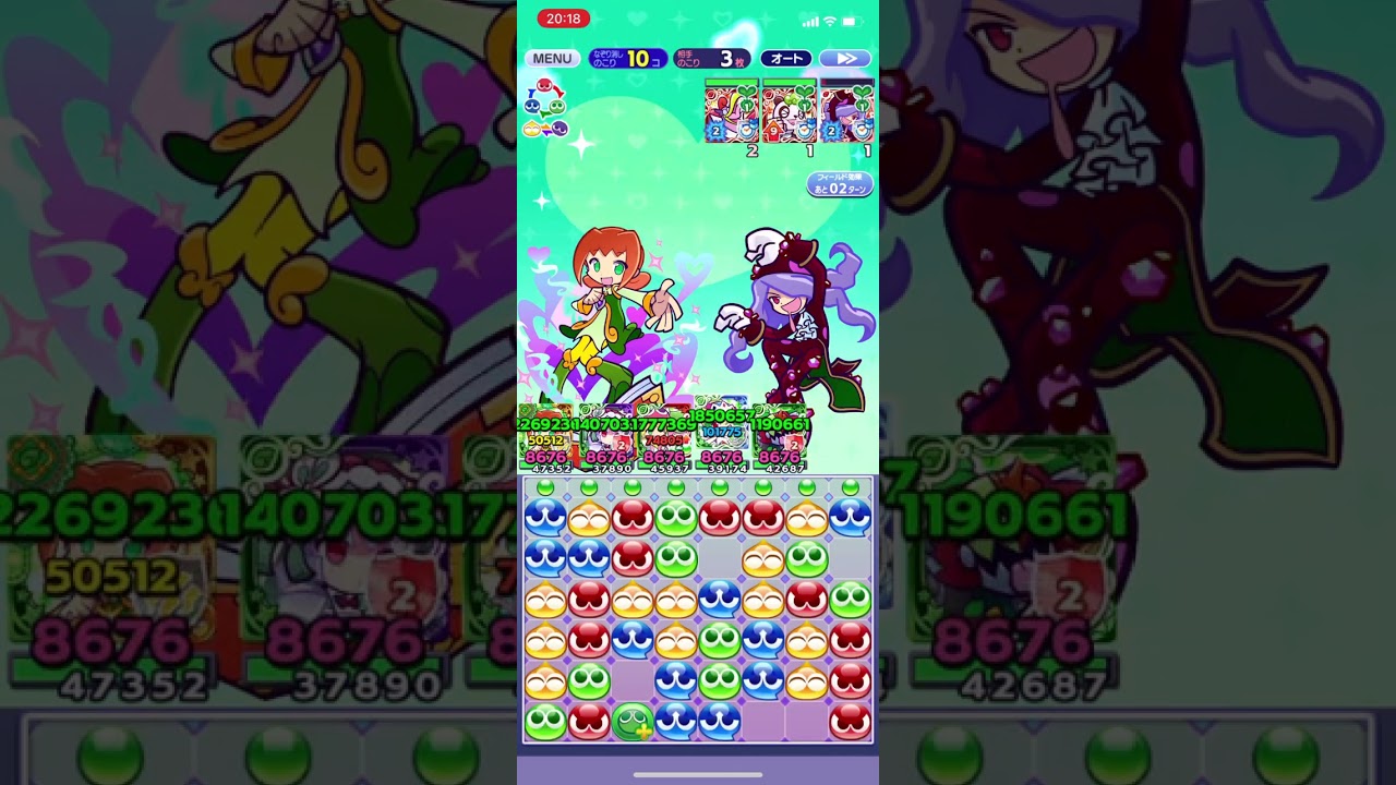 エコロンを現代版めくあり編成で攻略！【ぷよクエ】