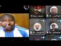 شيخ انس يرد لبيبي رد قاسي بعد الخلافات الكبيرة معه في منصته
