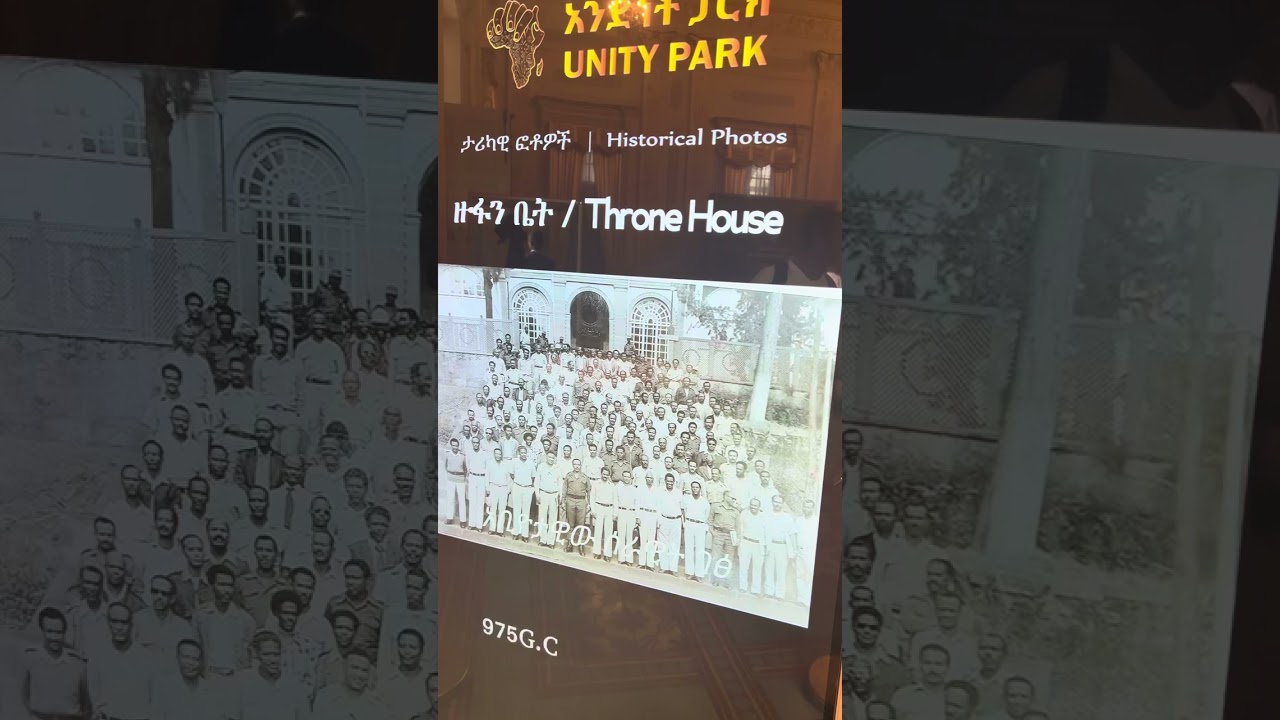 Ethiopia ,Unity Park , Addisababa,Ethiopia@Omo  Vally유니티 공원