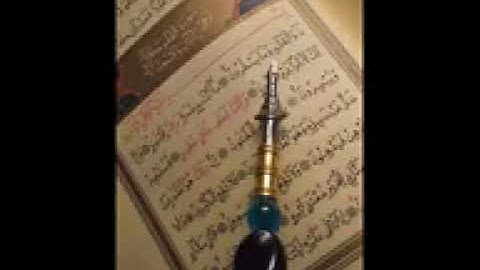 ياسر الدوسري سورة القلم كامله