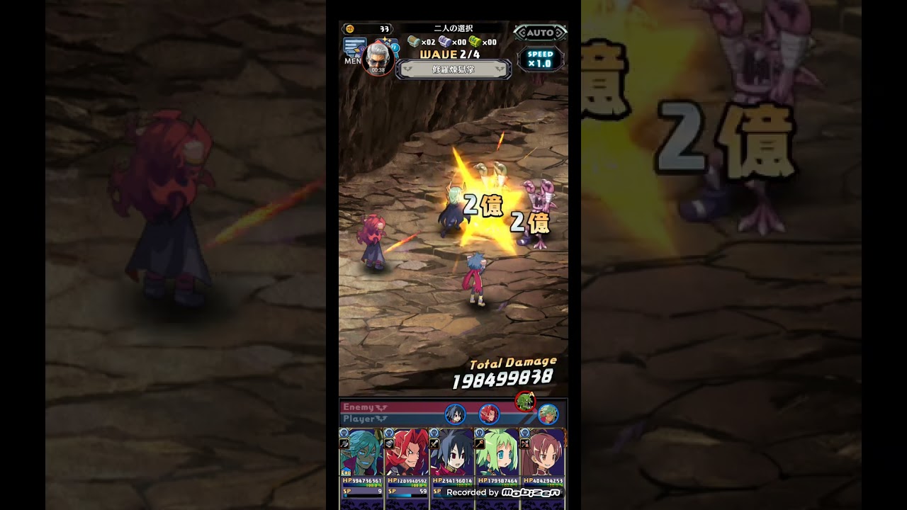 Disgaea RPG Ivar Fist Weapon Skills