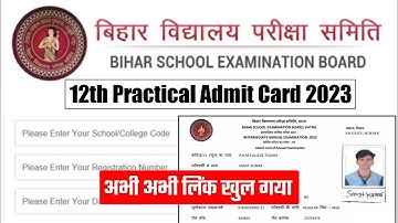 Bihar Board Practical Exam Admit Card Download Kare 2023 || 12th Practical Exam Admit Card Download