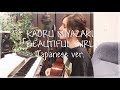 Kaoru Miyazaki -Beautiful Girl Japanese ver.