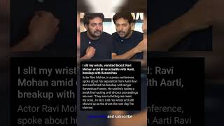 news viral #usa #news #bollywood #youtube #viral #movie #tamil #tamilnews #actros #devorce #shorts