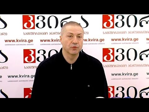 \"დემოკრატიული საქართველოს\" წევრის გიგლა ბარამიძის ბრიფინგი