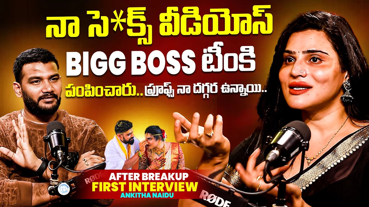 Transgender Ankitha Naidu About Her Bigg Boss issue | Ankitha Naidu Interview | Anchor Shiva