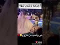 ستوري روعه اخذ حبيبته وشرد 