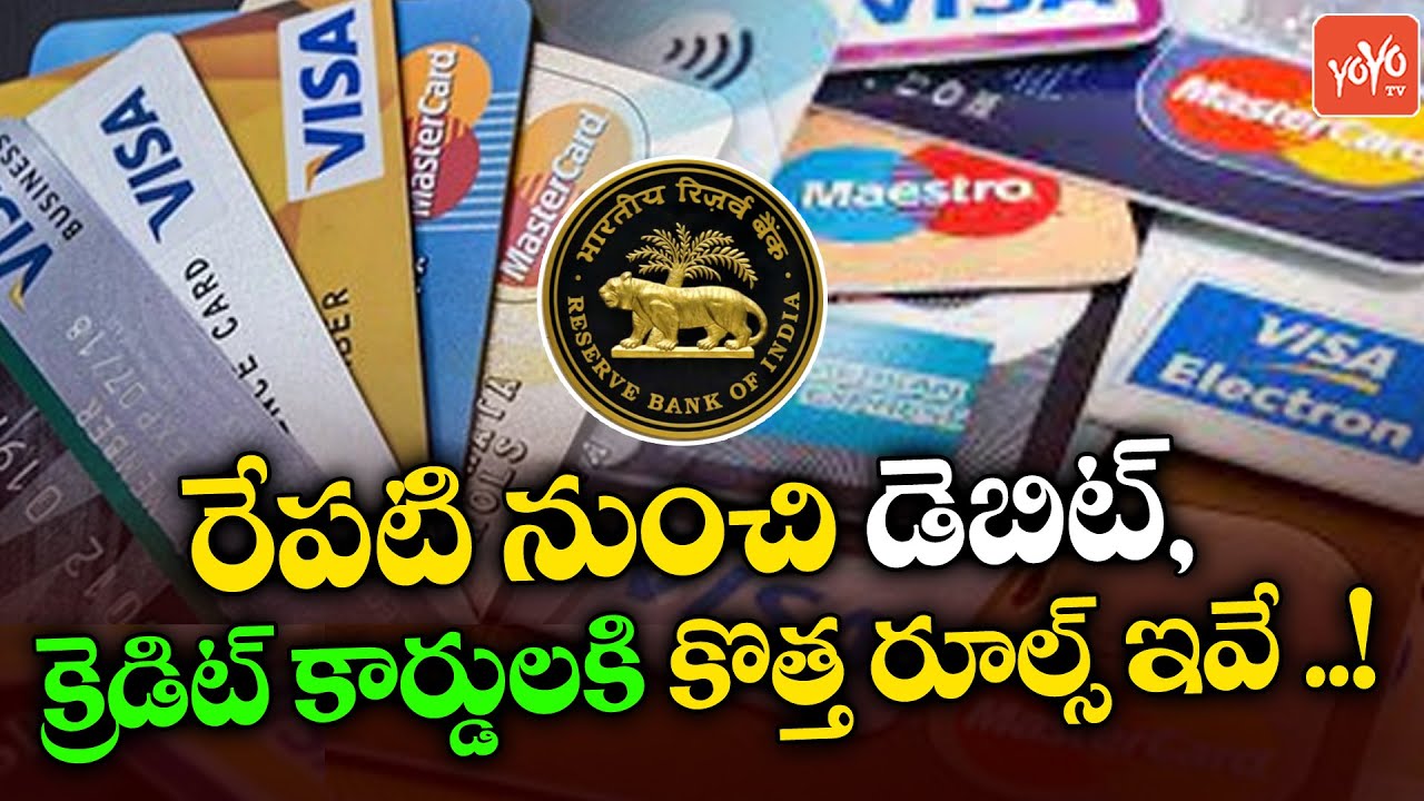 Rbi S New Debit Card Credit Card Rules Effective From April 1st Rbi New Rules 2021 Yoyo Tv Youtube