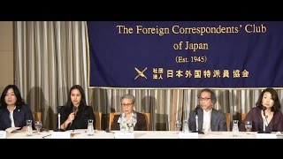 Bok-tong Kim, Yoon, Wada & Yang: Comfort Women, Japan-South Korea Tensions, and a Possible Solution