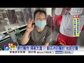 飯店消防警鈴"半夜響3次"! 房客穿睡衣衝下樓逃命│中視新聞 20260629