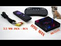 TV Box H96 MAX подключение к телевизору 3.5 mm jack - rca x3