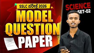 SSLC Science Model Paper 2025-26 | Key Answers (Set 2) | Maths With Mueen #keyanswers #sslcexam