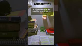 #study #shorts #library