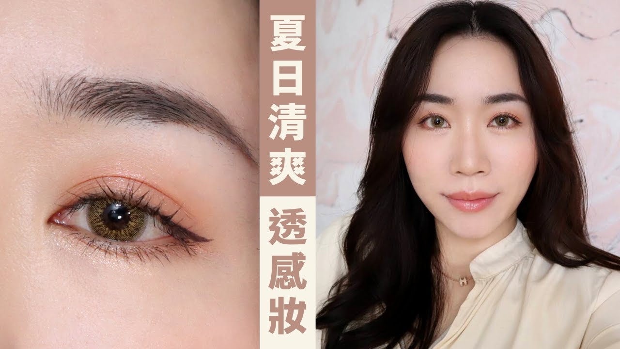 心得 極新手化妝入門學習指南 看板makeup 批踢踢實業坊