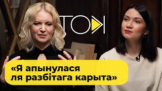 ЗЕЛЯНКОЎСКАЯ – драма з Міхалком, «Анастасія Слуцкая», Тарзан і сустрэча з Лукашэнкам | ТОК