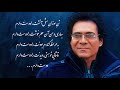 Sarnevesht Lyrics 