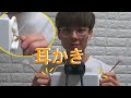 日本語で雑話しながら耳かきASMR - まる