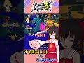 【スプラ3】ナイス玉×2 VSショクワンダー!ここから入れる保険ってある?【ゆっくり実況】【今年の動画お清めシリーズ】#Shorts