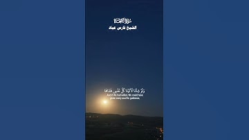 قُلۡ يَتَوَفَّىٰكُم مَّلَكُ ٱلۡمَوۡتِ ٱلَّذِي وُكِّلَ بِكُم_تلاوة من سورة السجدة_الشيخ فارس عباد