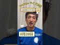 【5/26(火)20時】上祐史浩が答える「悩み相談・なんでもQ&A」YouTube生配信