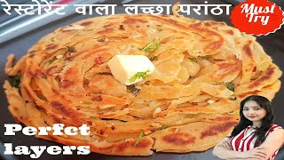 Perfect Layerd Garlic Lachha Paratha | Multi layered parantha  | Geeta Recipes