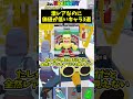 激レアなのに価値が低いキャラ3選！！【フォートナイト/ブレインロット】