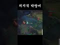커튼 콜 14