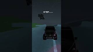💀💀💀введите промо #ledy на сервере Arzamas💝#ledy #blackrussia #crmp #gta #game