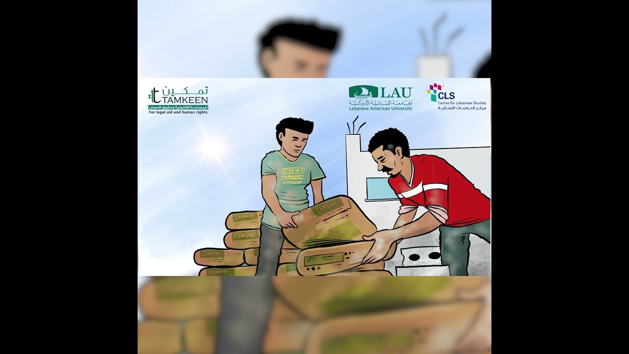 الحلقة التاسعة: لا طايلين سما ولا أرض