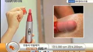 47년 모터기술 신일 각질관리기 세트! 발을 시원하고 상쾌하게!