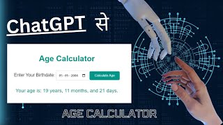 Create Age calculator using CHATGPT with HTML CSS JAVASCRIPT code #agecalculator #chatgpt screenshot 1