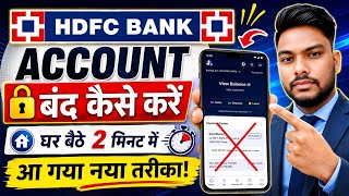 HDFC Bank Account Close kese karen Online HDFC बैंक में खाता बंद कैसे करें घर बैठे - 2026