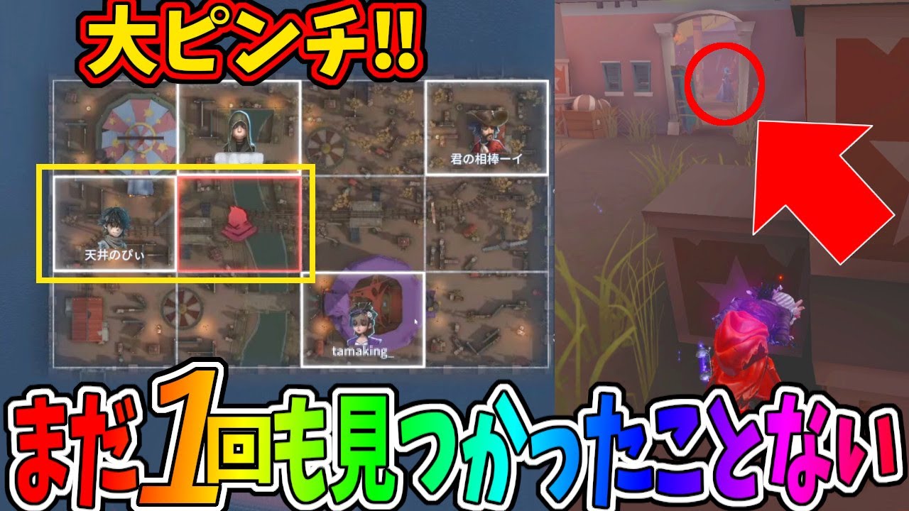 【第五人格】ホントは教えたくないけどガチで強すぎるから見てみて【IdentityⅤ】【アイデンティティ5】