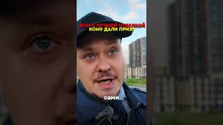 Лучшие Новостройки СПб с Отделкой или Без ❓Победитель Urban Awards. Недвижимость Петербурга