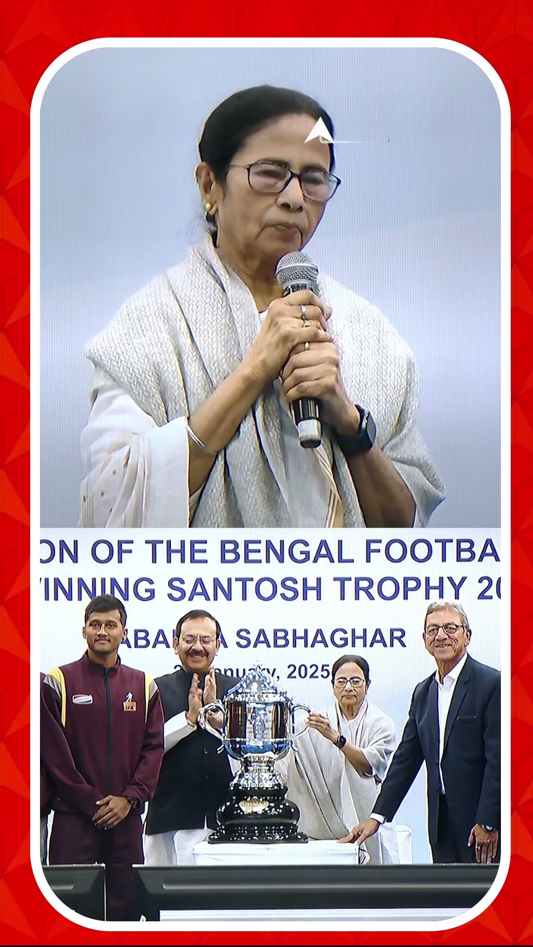 সন্তোষ ট্রফির জয়ের জন্য বাংলা টিমকে শুভেচ্ছা মুখ্যমন্ত্রীর