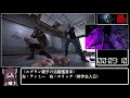 【非常に好評】Sons Of The Forest peaceful any% glitched【19:56】1/2
